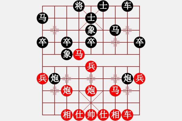 象棋棋譜圖片：頂峰(8星)-勝-bbboy002(2星) - 步數(shù)：30 