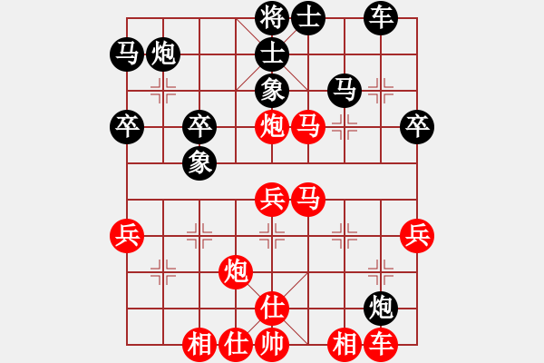 象棋棋譜圖片：頂峰(8星)-勝-bbboy002(2星) - 步數(shù)：40 