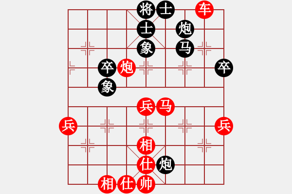 象棋棋譜圖片：頂峰(8星)-勝-bbboy002(2星) - 步數(shù)：55 