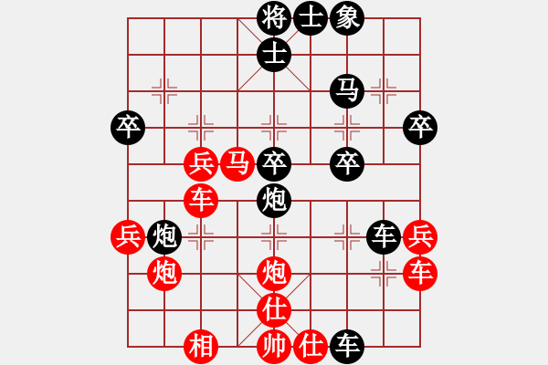 象棋棋譜圖片：朋友六脈庫(kù)(5f)-和-馬鳴風(fēng)嘯嘯(無極) - 步數(shù)：40 