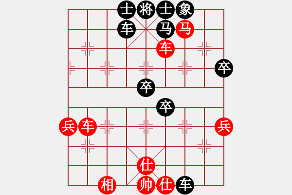 象棋棋譜圖片：朋友六脈庫(kù)(5f)-和-馬鳴風(fēng)嘯嘯(無極) - 步數(shù)：60 