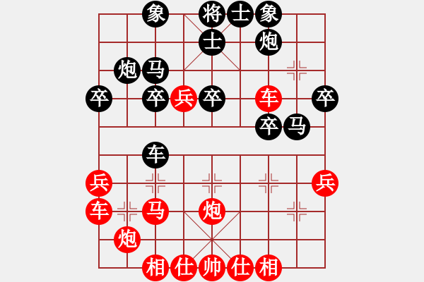 象棋棋譜圖片：小亮-勝-QQ棋友(中炮過河車對屏風(fēng)馬) - 步數(shù)：39 