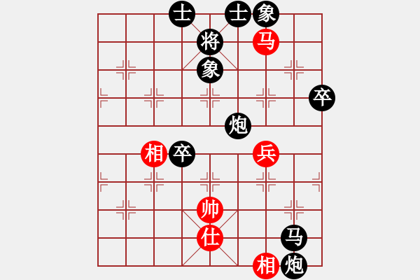 象棋棋譜圖片：屏風(fēng)馬應(yīng)中炮進(jìn)五七路兵正馬（黑勝） - 步數(shù)：100 