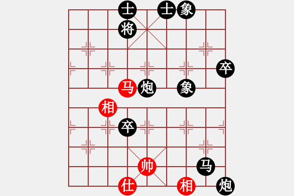 象棋棋譜圖片：屏風(fēng)馬應(yīng)中炮進(jìn)五七路兵正馬（黑勝） - 步數(shù)：110 