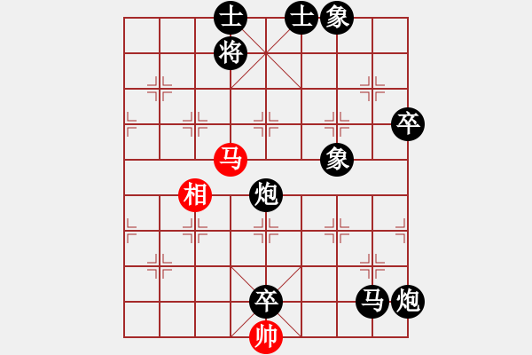 象棋棋譜圖片：屏風(fēng)馬應(yīng)中炮進(jìn)五七路兵正馬（黑勝） - 步數(shù)：120 