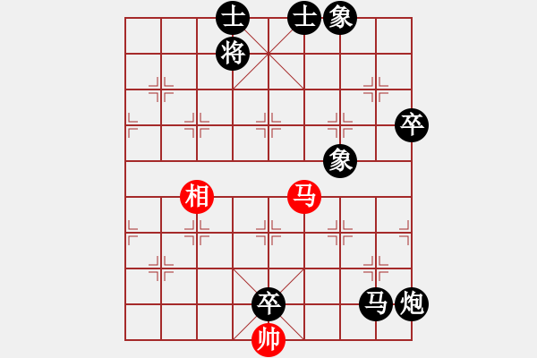 象棋棋譜圖片：屏風(fēng)馬應(yīng)中炮進(jìn)五七路兵正馬（黑勝） - 步數(shù)：130 