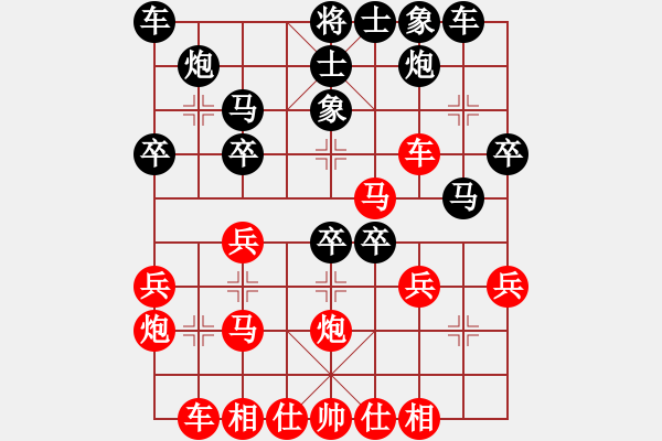 象棋棋譜圖片：屏風(fēng)馬應(yīng)中炮進(jìn)五七路兵正馬（黑勝） - 步數(shù)：30 