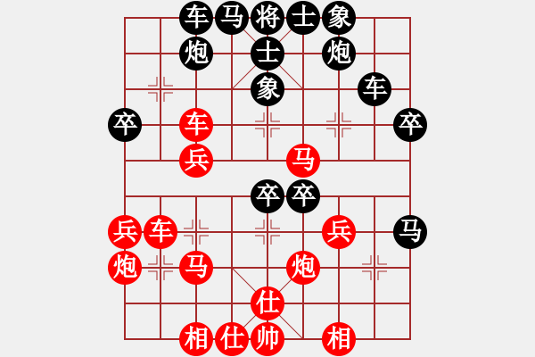 象棋棋譜圖片：屏風(fēng)馬應(yīng)中炮進(jìn)五七路兵正馬（黑勝） - 步數(shù)：40 