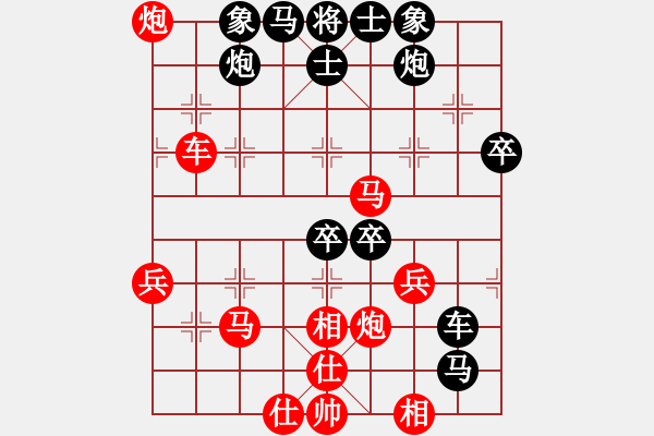 象棋棋譜圖片：屏風(fēng)馬應(yīng)中炮進(jìn)五七路兵正馬（黑勝） - 步數(shù)：50 