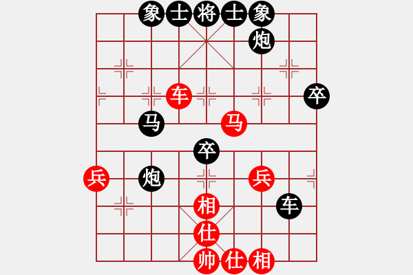 象棋棋譜圖片：屏風(fēng)馬應(yīng)中炮進(jìn)五七路兵正馬（黑勝） - 步數(shù)：70 