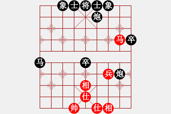 象棋棋譜圖片：屏風(fēng)馬應(yīng)中炮進(jìn)五七路兵正馬（黑勝） - 步數(shù)：80 