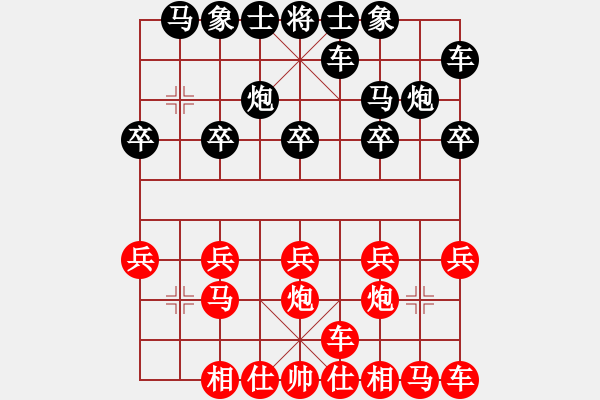 象棋棋譜圖片：甄達新 先勝 RAMO - 步數(shù)：10 