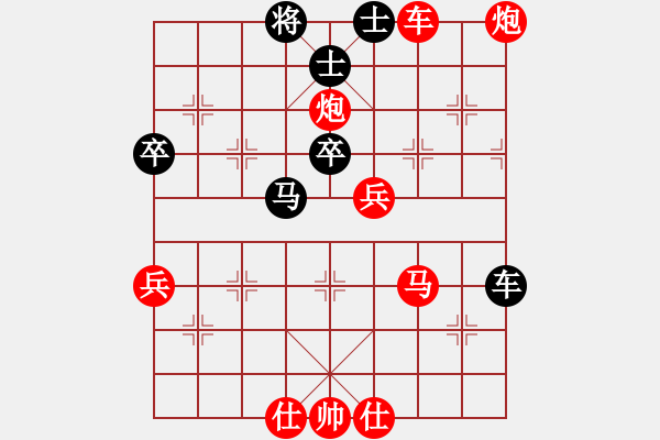 象棋棋譜圖片：甄達新 先勝 RAMO - 步數(shù)：60 