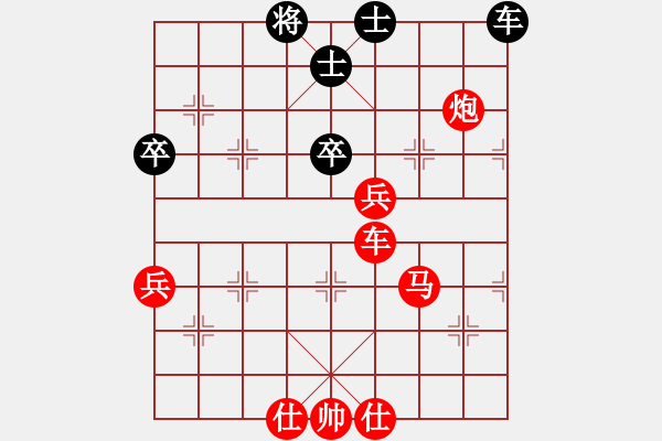 象棋棋譜圖片：甄達新 先勝 RAMO - 步數(shù)：65 