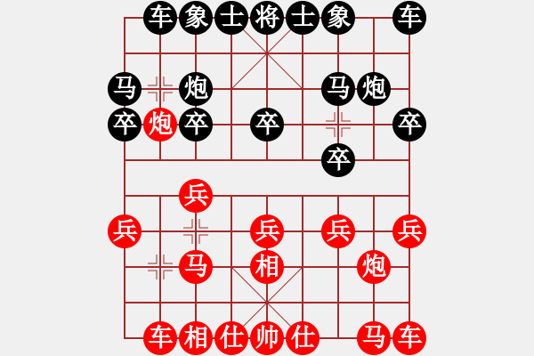 象棋棋譜圖片：仙人指路對(duì)卒底炮黑跳邊馬jia左中炮應(yīng)紅飛右相6(紅拐角馬加進(jìn)炮封車 - 步數(shù)：10 