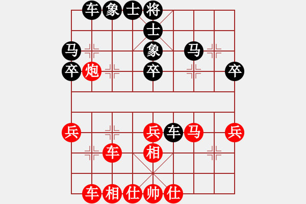 象棋棋譜圖片：仙人指路對(duì)卒底炮黑跳邊馬jia左中炮應(yīng)紅飛右相6(紅拐角馬加進(jìn)炮封車 - 步數(shù)：30 