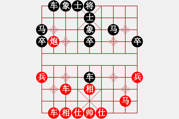 象棋棋譜圖片：仙人指路對(duì)卒底炮黑跳邊馬jia左中炮應(yīng)紅飛右相6(紅拐角馬加進(jìn)炮封車 - 步數(shù)：32 