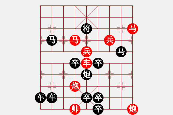 象棋棋譜圖片：【連將勝】精挑細(xì)選02-36（時(shí)鑫 試擬） - 步數(shù)：20 