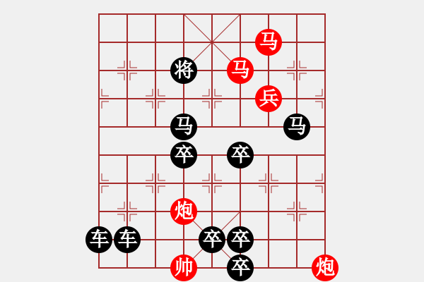 象棋棋譜圖片：【連將勝】精挑細(xì)選02-36（時(shí)鑫 試擬） - 步數(shù)：30 