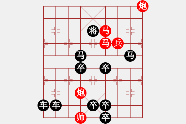 象棋棋譜圖片：【連將勝】精挑細(xì)選02-36（時(shí)鑫 試擬） - 步數(shù)：40 