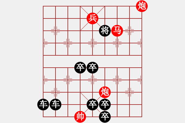 象棋棋譜圖片：【連將勝】精挑細(xì)選02-36（時(shí)鑫 試擬） - 步數(shù)：70 