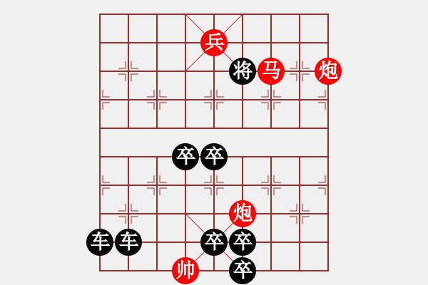 象棋棋譜圖片：【連將勝】精挑細(xì)選02-36（時(shí)鑫 試擬） - 步數(shù)：71 