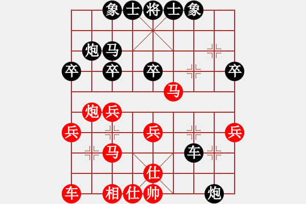 象棋棋譜圖片：嘴角揚揚[50129759] -VS- 出海蛟龍[626415667] - 步數(shù)：30 