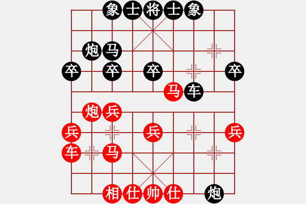 象棋棋譜圖片：嘴角揚揚[50129759] -VS- 出海蛟龍[626415667] - 步數(shù)：34 