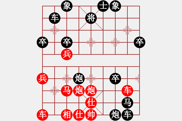 象棋棋譜圖片：傻傻的戇三(7星)-負(fù)-李世石(7星) - 步數(shù)：50 