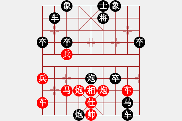 象棋棋譜圖片：傻傻的戇三(7星)-負(fù)-李世石(7星) - 步數(shù)：56 