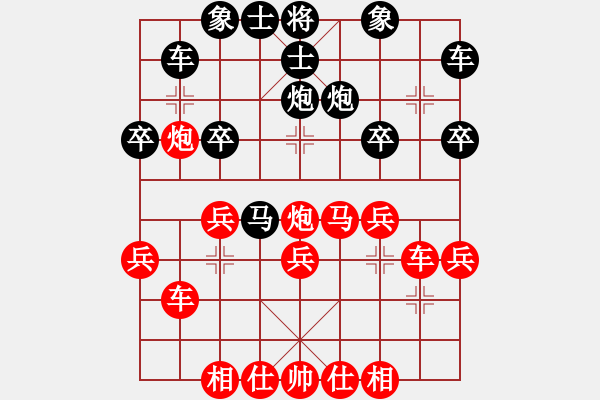 象棋棋譜圖片：王鵬先勝張健 - 步數(shù)：30 