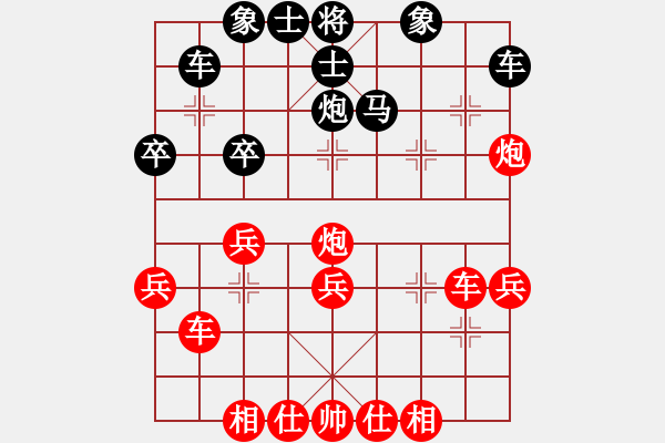 象棋棋譜圖片：王鵬先勝張健 - 步數(shù)：40 