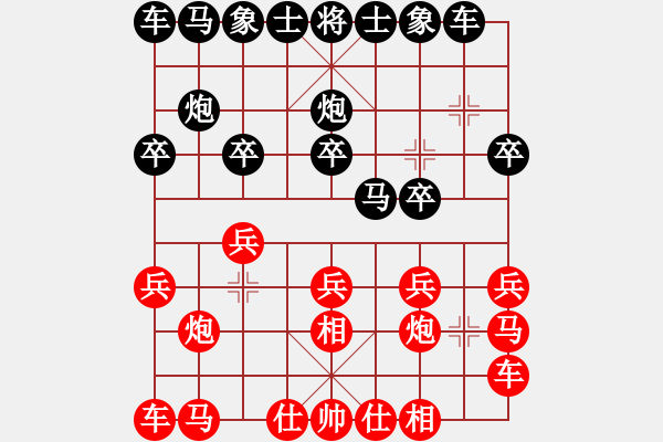 象棋棋譜圖片：思健(9段)-負-夢入神即(月將) - 步數(shù)：10 