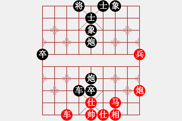 象棋棋譜圖片：思健(9段)-負-夢入神即(月將) - 步數(shù)：100 