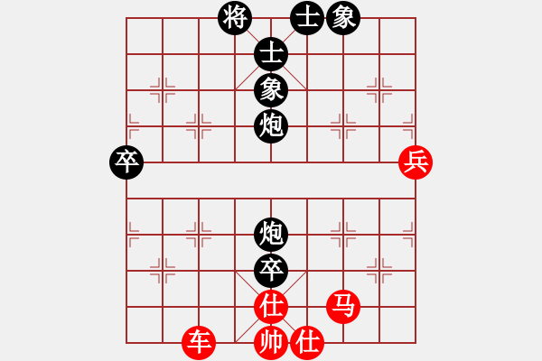 象棋棋譜圖片：思健(9段)-負-夢入神即(月將) - 步數(shù)：104 