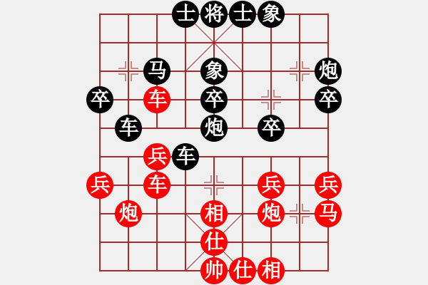 象棋棋譜圖片：思健(9段)-負-夢入神即(月將) - 步數(shù)：30 