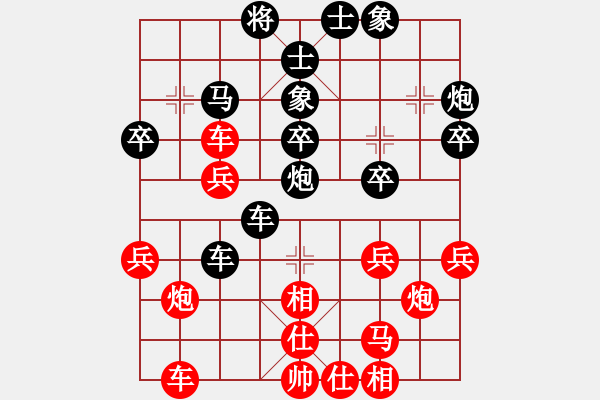 象棋棋譜圖片：思健(9段)-負-夢入神即(月將) - 步數(shù)：40 