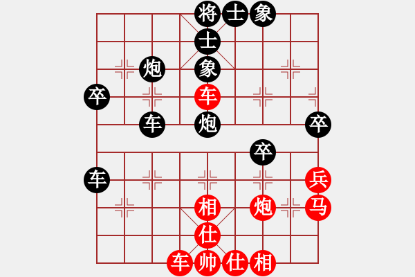 象棋棋譜圖片：思健(9段)-負-夢入神即(月將) - 步數(shù)：60 