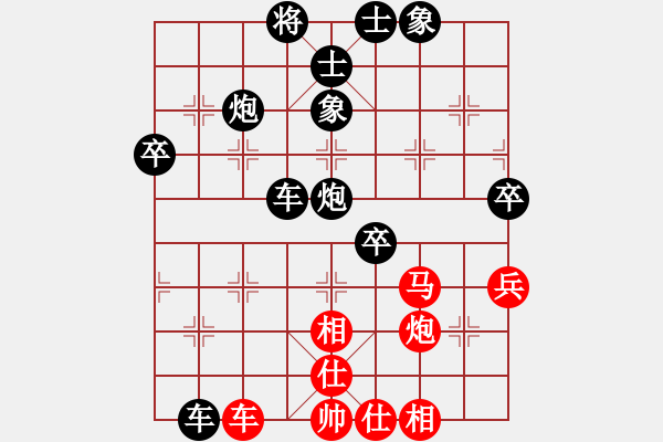 象棋棋譜圖片：思健(9段)-負-夢入神即(月將) - 步數(shù)：70 