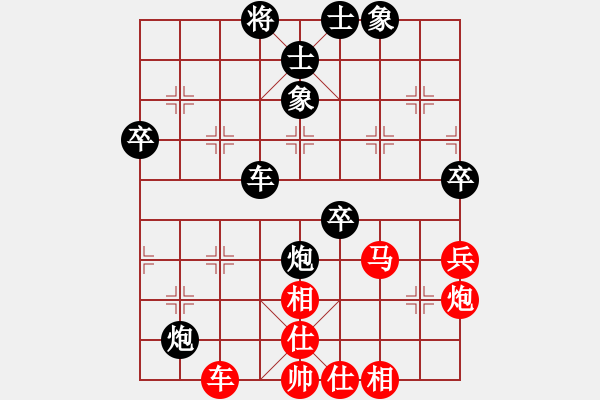 象棋棋譜圖片：思健(9段)-負-夢入神即(月將) - 步數(shù)：80 