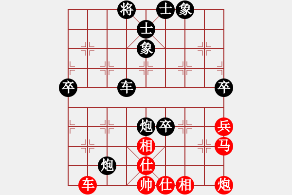 象棋棋譜圖片：思健(9段)-負-夢入神即(月將) - 步數(shù)：90 