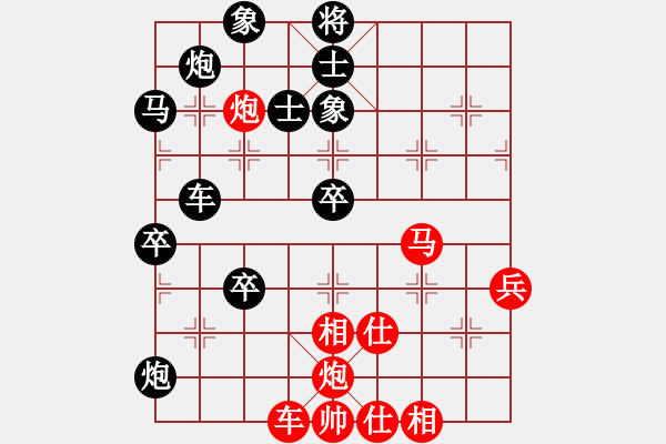 象棋棋譜圖片：第10輪4臺(tái) 北京王禹博先和浙江楊世哲 - 步數(shù)：60 