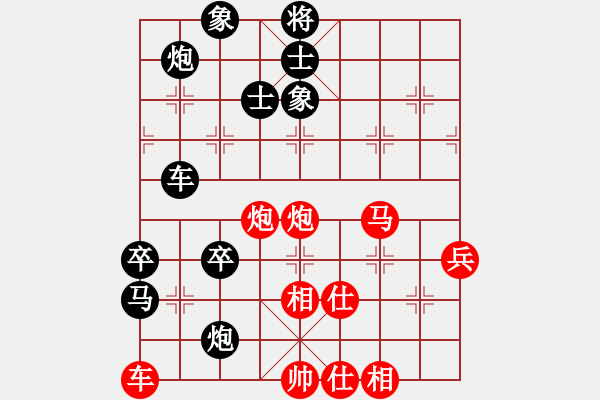 象棋棋譜圖片：第10輪4臺(tái) 北京王禹博先和浙江楊世哲 - 步數(shù)：70 