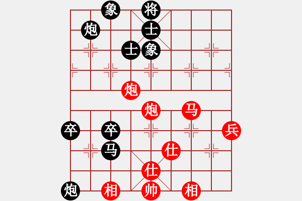 象棋棋譜圖片：第10輪4臺(tái) 北京王禹博先和浙江楊世哲 - 步數(shù)：80 