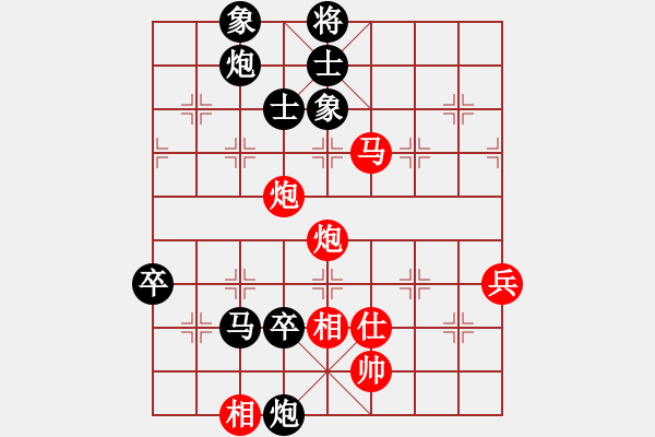 象棋棋譜圖片：第10輪4臺(tái) 北京王禹博先和浙江楊世哲 - 步數(shù)：90 