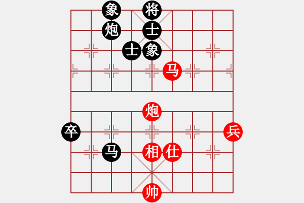 象棋棋譜圖片：第10輪4臺(tái) 北京王禹博先和浙江楊世哲 - 步數(shù)：97 