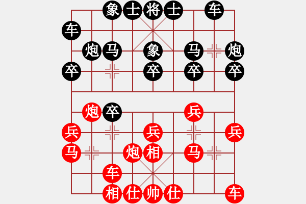 象棋棋譜圖片：36 - 步數(shù)：20 