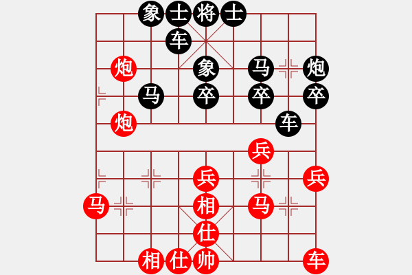 象棋棋譜圖片：36 - 步數(shù)：40 