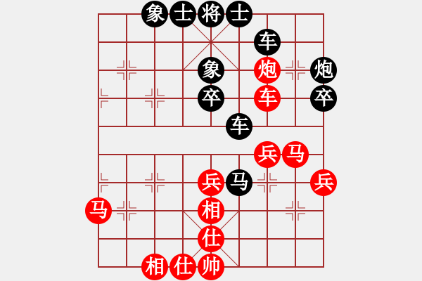 象棋棋譜圖片：36 - 步數(shù)：50 