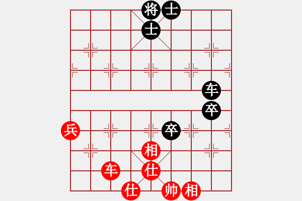 象棋棋譜圖片：飛刀浪子(8段)-和-龍神行天下(6段) - 步數(shù)：100 